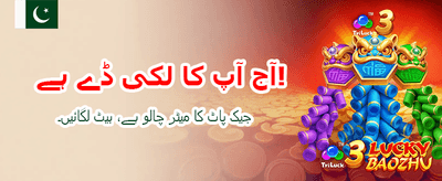 بِلی 777 کے ساتھ جیتیں